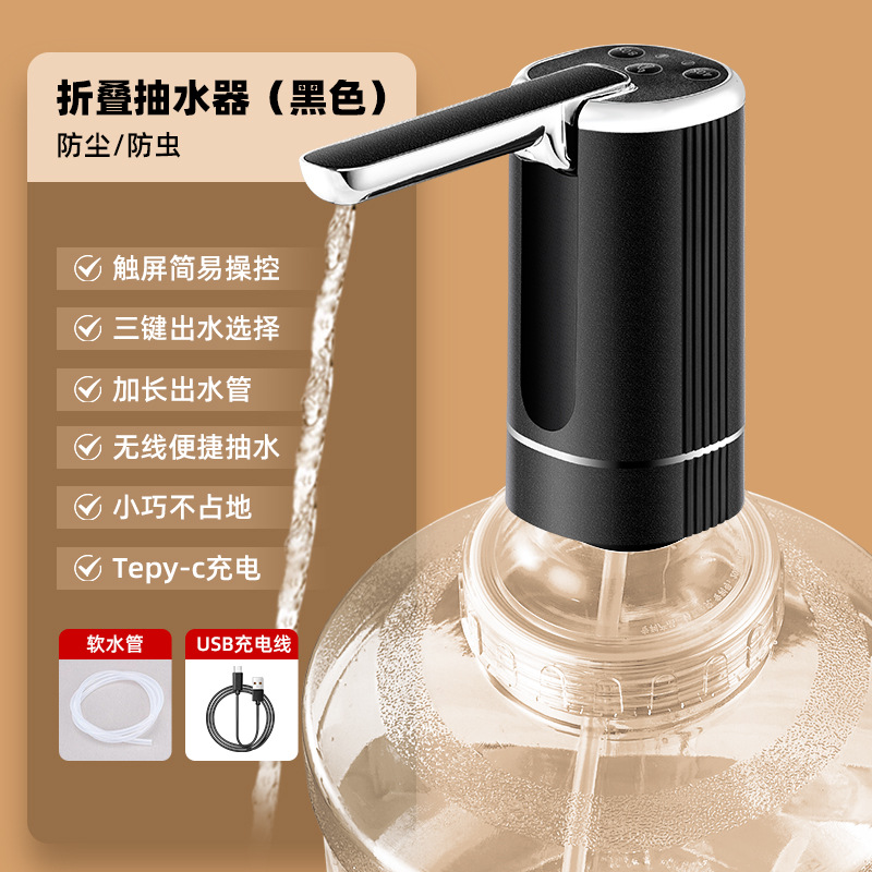 Bomba de agua eléctrica para agua embotellada, venta al por mayor transfronteriza, dispensador automático de agua mineral, dispensador de agua para el hogar, prensa de agua automática