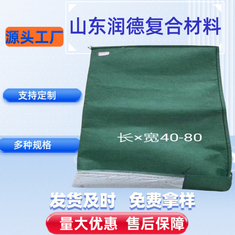 现货销售生态袋河道绿色涤纶生态袋公路绿化护坡丙纶生态棒生态袋