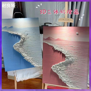 ?������diy�������wʯӢɰ��ϩ�����ͮ��ֹ�������ɫɳ���ʮ���
