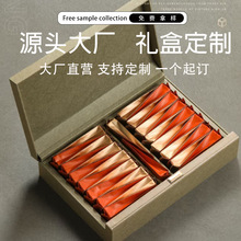 H1两泡装精装茶叶盒小包装盒空精装盒小泡装岩茶红茶品鉴装盒子定