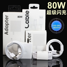 �m���OPPO80w�����Reno8�����W���^reno8pro/8pro+����^��侀