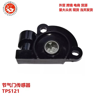 跨境汽车节气门传感器213894 219072 TPS121 TH51213-894 213-894