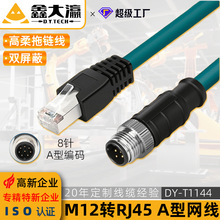 8оA�;��am12�Drj45�W��m12���ղ��^�D���I���C�W��������朾W��