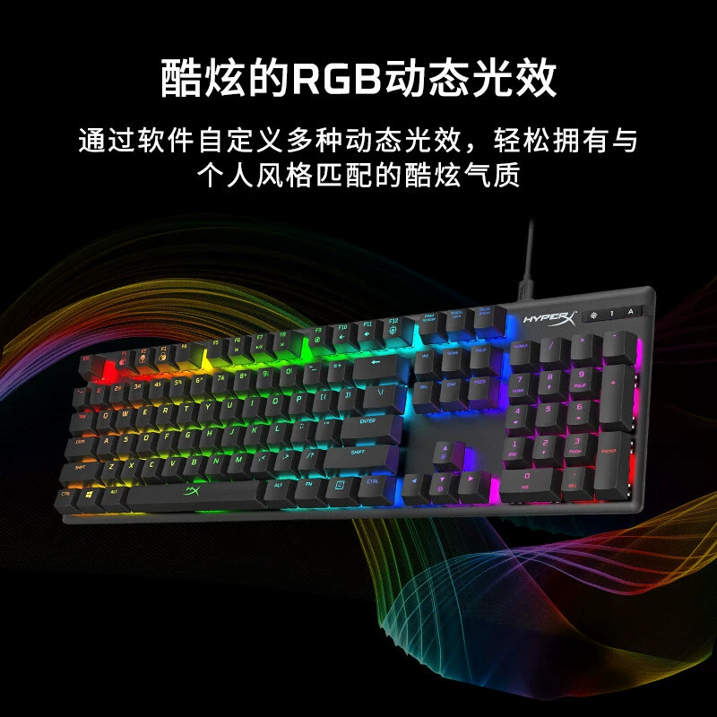 HYPERX Aloy Origin 104-клавишная проводная киберспортивная механическая клавиатура, версия PBT для игр