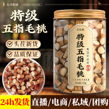 �ؼ���ָë��100g���b��ָë�Ҹ�؛��ָë����ș����ָë�����߲�