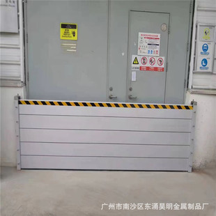Stainless Steel Flood Control Barrier Water Barrier Aluminum Alloy Underground Garage Shopping Mall Store Water Barrier