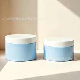 厂家现货定制89牙多容量pet广口瓶平盖分装罐泥膜面霜护肤品膏霜