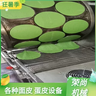 供应六寸八寸千层蛋糕机 全自动卷煎蛋皮机 蛋丝皮生产线