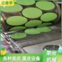 六寸自动千层煎蛋皮机