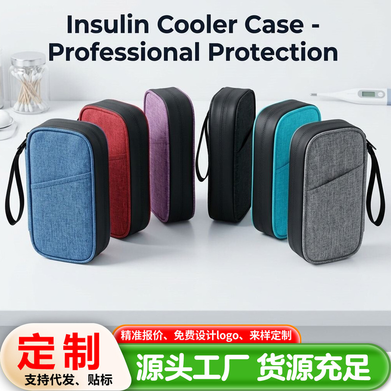 Outdoor Portable Insulin Storage Bag, Refrigerated Medical Bag, Portable Waterproof Handbag Outdoor Portable Insulin Storage Bag, Refrigerated Medical Bag, Portable Waterproof Handbag