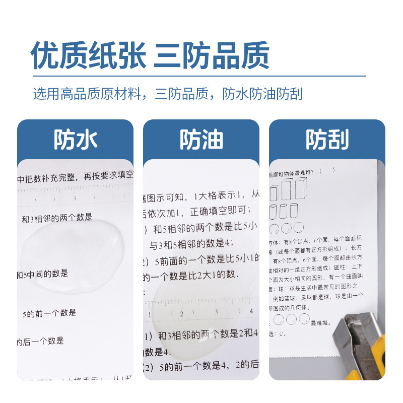 間違った問題マシンの感熱印刷用紙は、10年間貼り付けることができます。長持ちする紙57x30mmの感熱粘着ポラロイドラベル|undefined