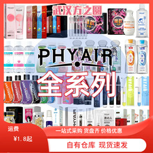 ����Phyairȫϵ�Н���Һ����Һ��о��A����Һ�ƹ���¶�o�������l