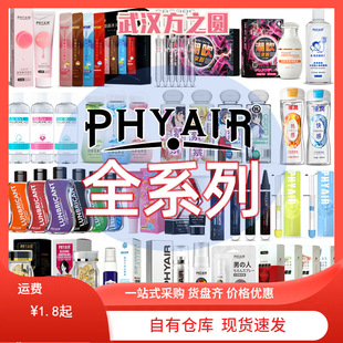 ����Phyairȫϵ�Н���Һ����Һ��о��A����Һ�ƹ���¶�o�������l