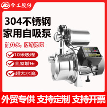 ���P������üӉ��Ç���ó�ˮ�������ü���ˮ��ȫ�Ԅ�220v�ԁ�ˮ