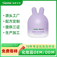 Завод косметики Senmai. Производство косметики для ухода за кожей OEM/ODM. Детский увлажняющий крем-лосьон с морским фенхелем. OEM-производство на заказ.