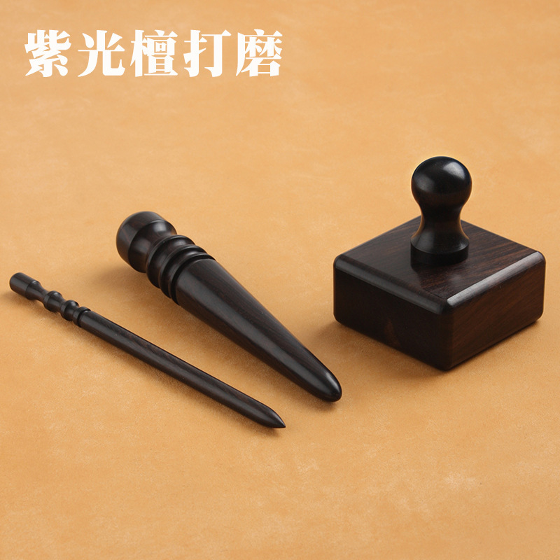 紫光檀磨き丸太棒手作りdiy皮革工具の縁を修理します。|undefined