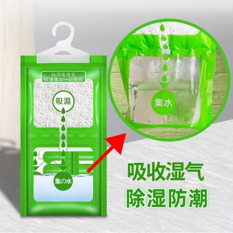 bolsa de deshumidificación de absorción de agua para habitaciones, agente de deshumidificación a prueba de moho, armario de deshumidificación a prueba de humedad, bolsa de absorción de humedad para interiores domésticos, carbón activado