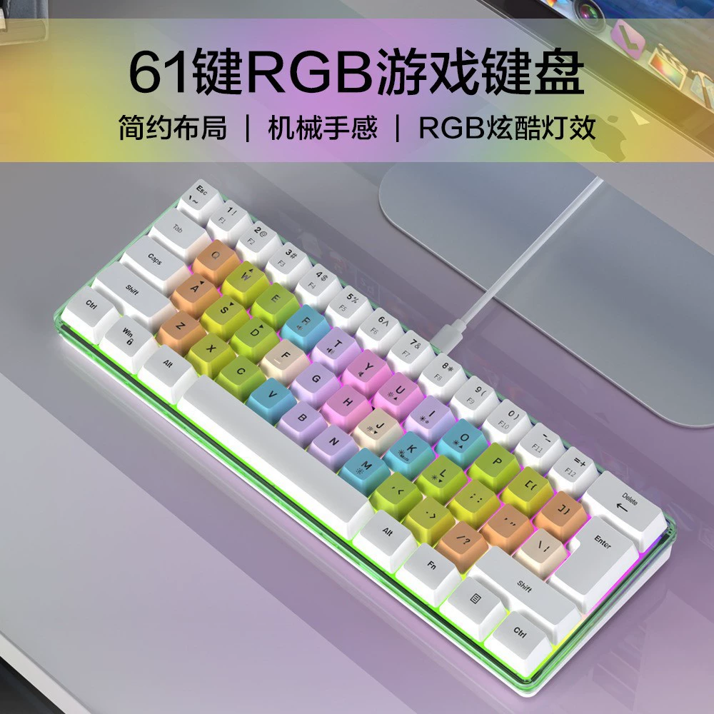 跨境 продаж 61-key K401 яркоцветный цветной блок раскладок механическое ощущение клавиатураRGB игровая проводная клавиатура