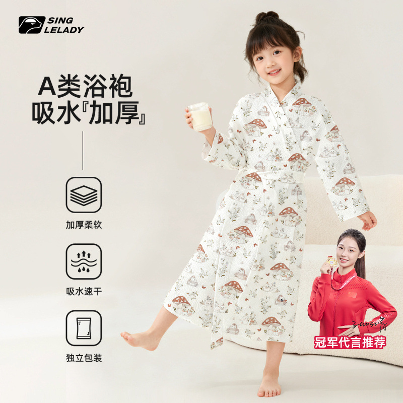 Children's Unisex Disposable Bathrobe Travel Thickened Bath Towel Pajamas Cape Portable Swimming Absorbent Quick-Drying Towel