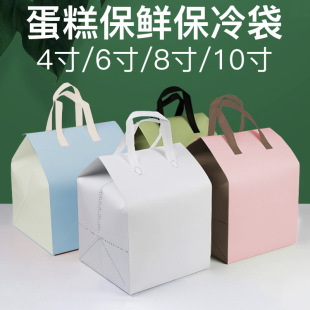4 Inch 6 Inch 8 Inch 10 Inch Thickened Disposable Aluminum Foil Insulation Bag Takeaway Large Lift Cake Bag with Aluminum Film