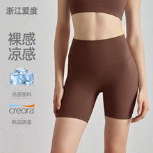 NU紧身高腰健身裤女美臀瑜伽裤女三分健美蜜桃臀运动短裤透气舒适