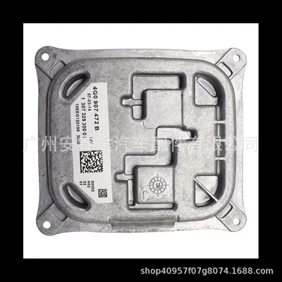Bits for Audi daytime