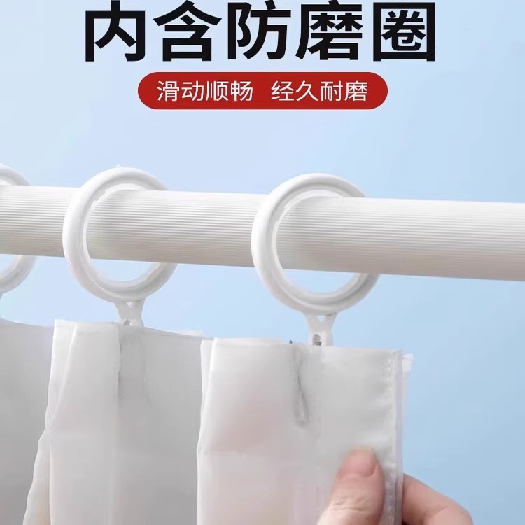 窗帘环挂环罗马杆配件窗帘挂钩环吊环钩子拉环|undefined