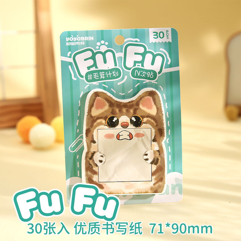 Papel Sr. Tarjeta de espalda N veces pegada pelusa serie de dibujos animados adorables estudiantes notas de escritorio notas de papel