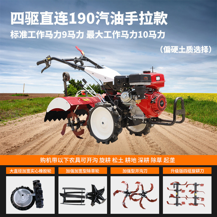 微耕机新款柴油农用旋耕机老人耕地新型小型多功能犁地开沟四驱|undefined