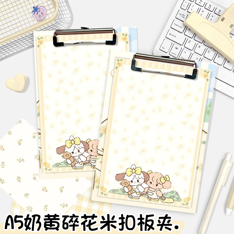 奶黄碎花米扣a5便签板夹办公会议记录垫板便携彩页本写字文件夹板