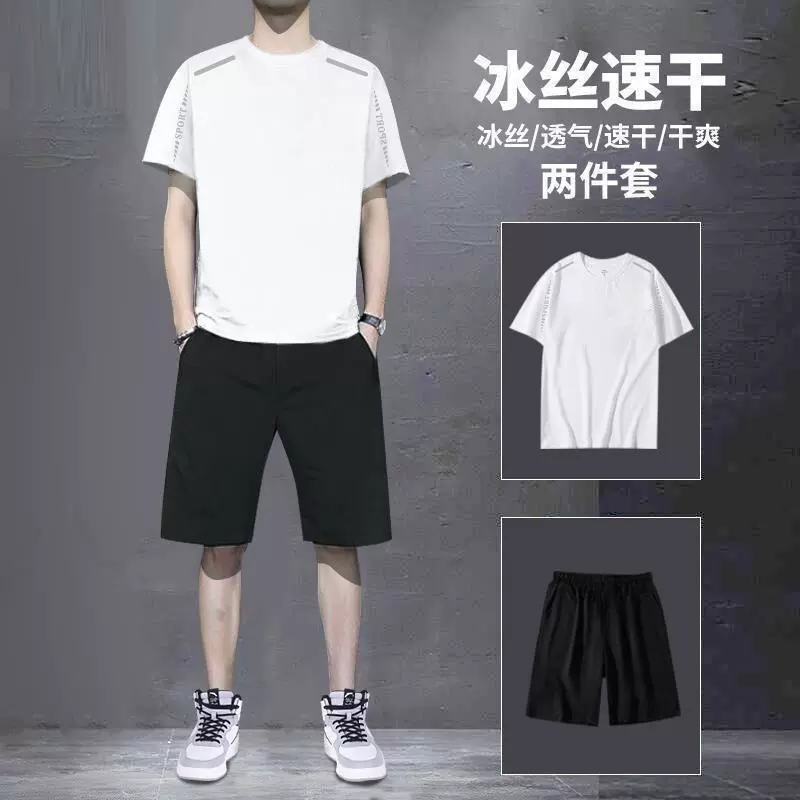 Sports Suit Men's Quick-Dry Silk Running Set, Short-Sleeve Top & Shorts, Breathable