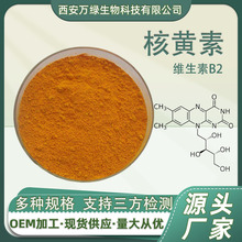 ���S�� �S����B2 ����Ʒԭ�� 83-88-5 �S����B2�F؛����1kg/��