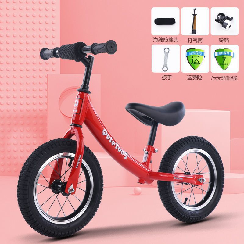 ღ3~7세용 업그레이드된 14inch 빨간색 풍선 바퀴---무료 무작위 장갑 1쌍ღ