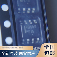 NTMD4840NR2G ȫ��ԭװIC SOP8 ˿ӡ4840N ˫N�� 4.5A 30V MOS��