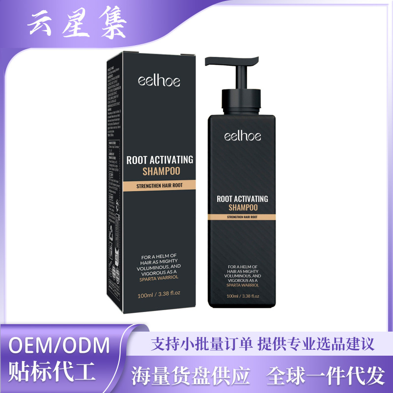 EELHOEヘアシャンプーふわふわした髪のしなやかなケアシャンプー|undefined