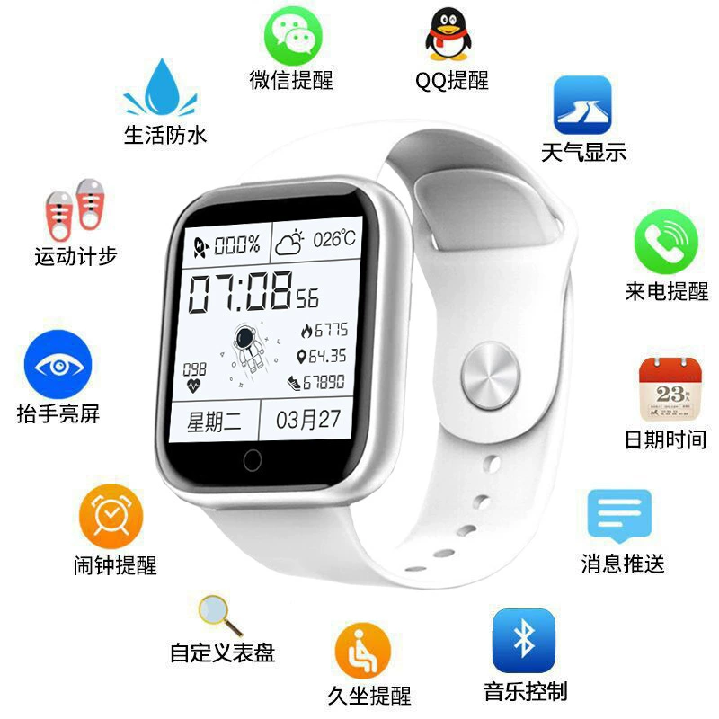 Умные часы, интернет-знаменитость, D20, Bluetooth