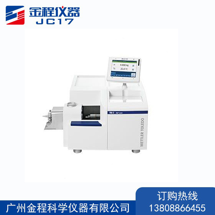 金程仪器梅特勒托利多TGA热重分析TGA2（LF）热重分析仪高精度