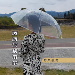 ✅透明傘大量卸売り透明傘使い捨て傘長柄傘印刷ロゴ小清新傘