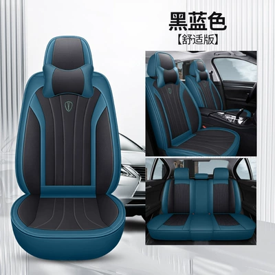Full-Surround Car Seat Cushions Cross-Border Four Seasons Pad - black-blue-comfort-edition-general