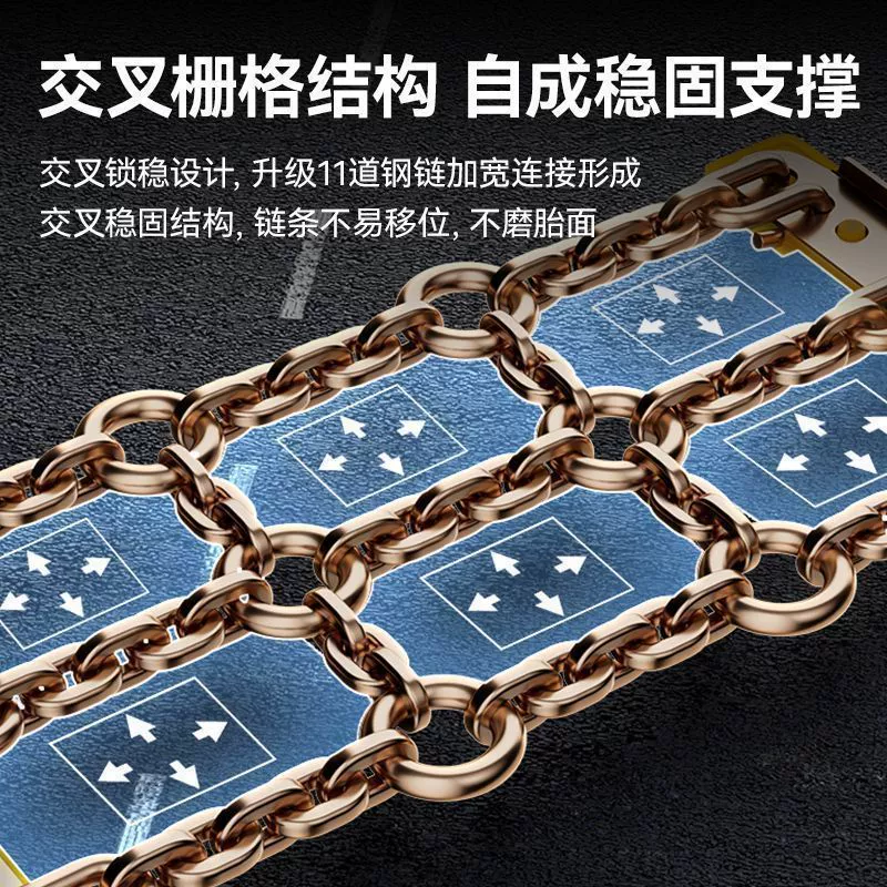 Winter non-slip SUV, universal harmless protective bag, chain, bread