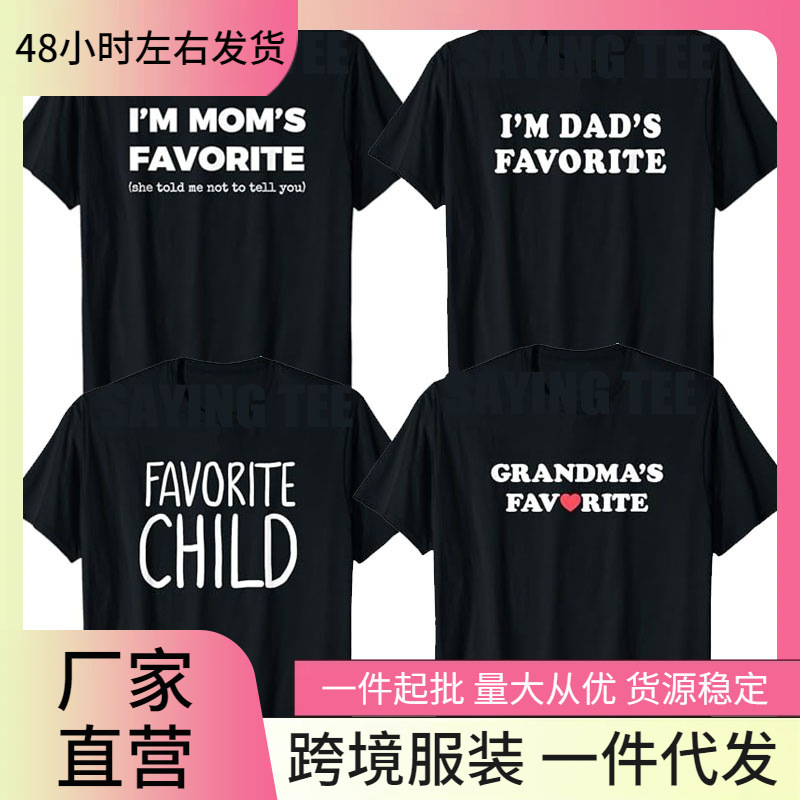 Cross-Border 180g Mom/Dad's T-Shirt Grandma's Son Daughter Gift I Am Mom Cross-Border 180g Mom/Dad's T-Shirt Grandma's Son Daughter Gift I Am Mom