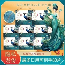 �|��Ů�ԇ��������l��������͸����ҹ�ü��L�����̋����o�|�M���b