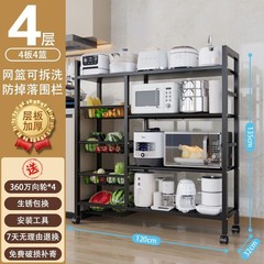 キッチン野菜バスケット床置き収納ラック多機能野菜収納バスケット多層収納野菜と果物の収納棚