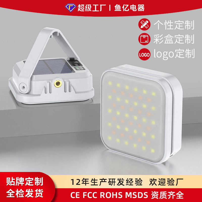 Outdoor Camping Style Lamp Led Rechargeable Lighting High Brightness Long Life Camp Lamp Home Atmosphere Emergency Camping Style Lamp