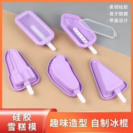 烹饪勺铲;蛋糕模;烘焙刮刀