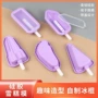 儿童自制跨境硅胶模具