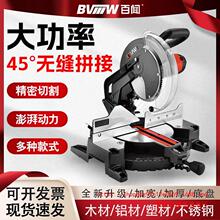 ��89000��X�C14���X�Ͻ�12ľ���и�C10��־��ͬ��45��89007