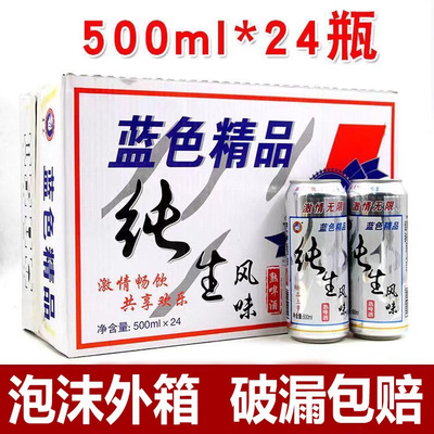 森谷源2025新鲜原浆啤酒瓶装500ml精酿工艺团购餐饮聚会酒水现货|ms