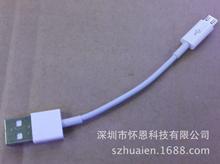 ���l���~micro ������ V8������ micro�̾� ���ٳ�늾� 10����