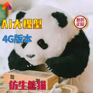 Плюшевая панда с AI моргает 60+ языков Chat-GPT